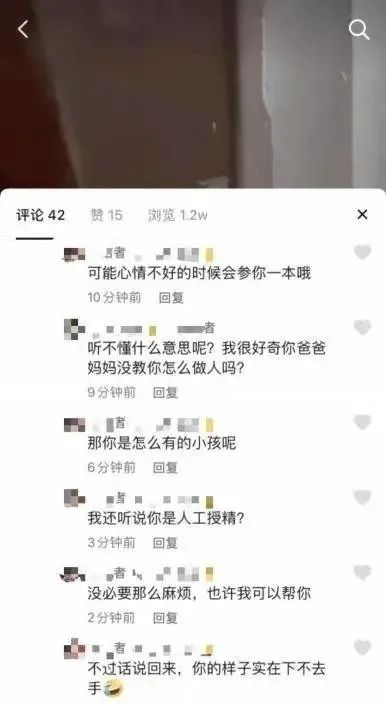 气愤！上海单亲妈妈疑遭房产中介骚扰恐吓，门锁孔被堵死 消保委发声休闲区蓝鸢梦想 - Www.slyday.coM
