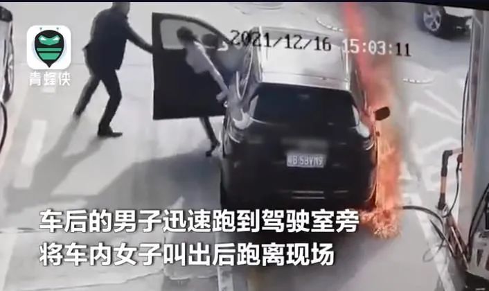 加油站内，男子拔油枪点燃保时捷，车上坐着名女子！警方已介入休闲区蓝鸢梦想 - Www.slyday.coM
