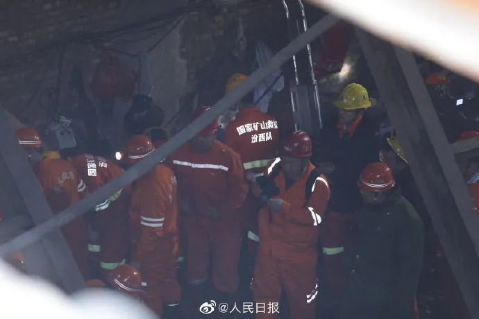 透水案致21人被困，孝义市委书记、市长被免职休闲区蓝鸢梦想 - Www.slyday.coM