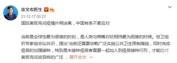 浙江昨日新增确诊病例44例！两所高校紧急封闭管理！张文宏深夜发文休闲区蓝鸢梦想 - Www.slyday.coM