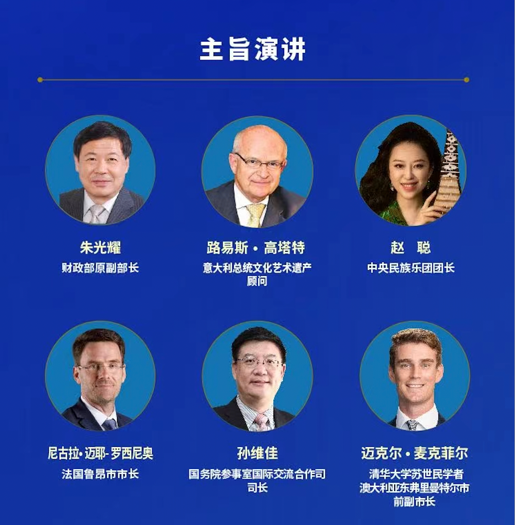 首届国际青年北京论坛在京举办休闲区蓝鸢梦想 - Www.slyday.coM