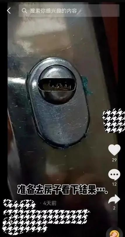 气愤！上海单亲妈妈疑遭房产中介骚扰恐吓，门锁孔被堵死 消保委发声休闲区蓝鸢梦想 - Www.slyday.coM