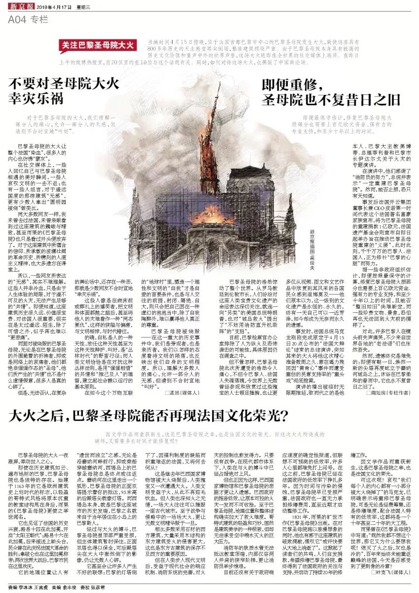 如何评判一篇新闻评论的好与坏? | 评论写作三讲③|新京报_新浪新闻