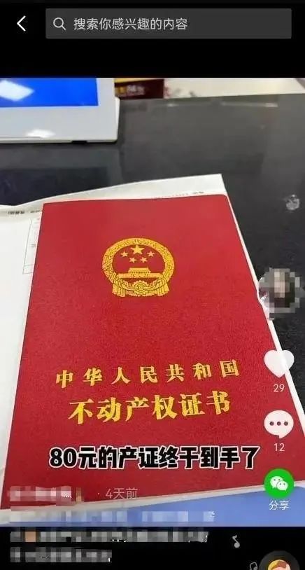 气愤！上海单亲妈妈疑遭房产中介骚扰恐吓，门锁孔被堵死 消保委发声休闲区蓝鸢梦想 - Www.slyday.coM