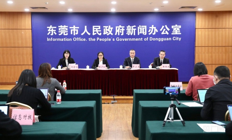 16日东莞新增1例新冠肺炎确诊病例，累计报告确诊病例9例休闲区蓝鸢梦想 - Www.slyday.coM