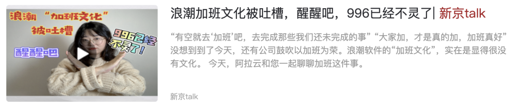 如何评判一篇新闻评论的好与坏? | 评论写作三讲③|新京报_新浪新闻