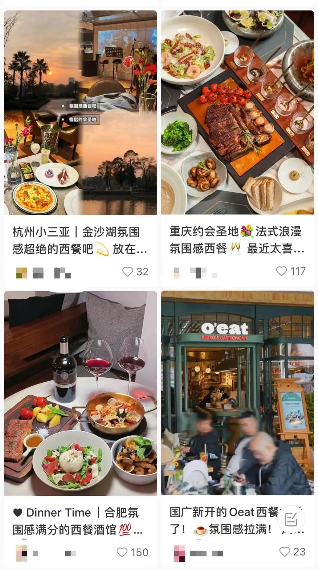 网红求免单被拒，多少人借探店白嫖？休闲区蓝鸢梦想 - Www.slyday.coM