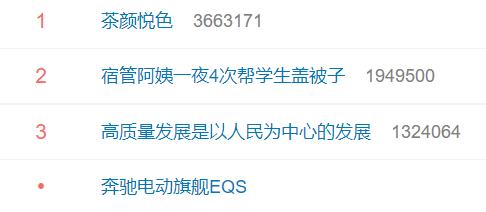 登上热搜！员工吐槽月薪低被“回怼”！茶颜悦色近8000人工作群彻底炸了！刚刚，创始人道歉......休闲区蓝鸢梦想 - Www.slyday.coM