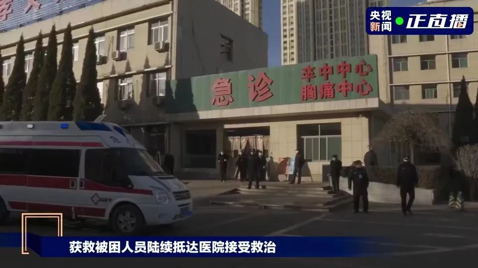 山西孝义透水事故已致2人遇难，市委书记、市长被免职！休闲区蓝鸢梦想 - Www.slyday.coM