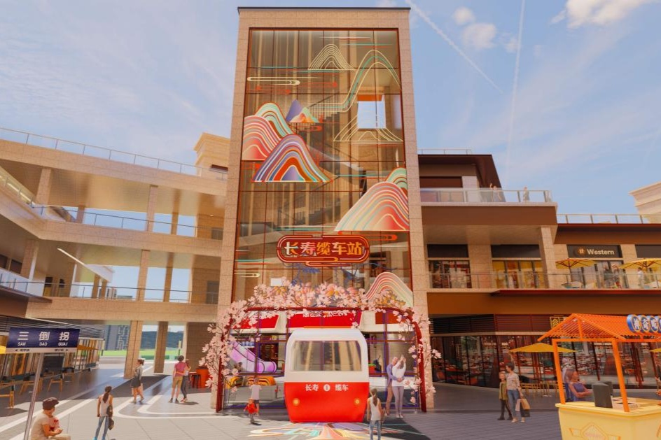 长寿金科美邻汇内景(央广网发 金科美邻汇供图)