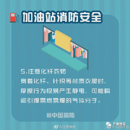 加油站内，男子拔油枪点燃保时捷，车上坐着名女子！警方已介入休闲区蓝鸢梦想 - Www.slyday.coM