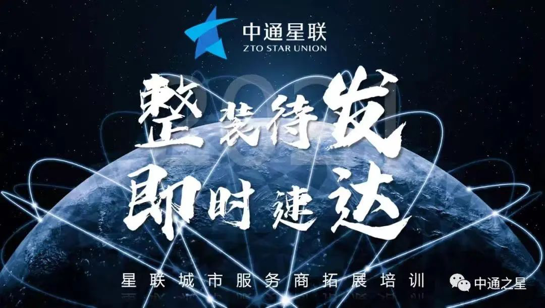 航空 高铁 班车公交织网 中通要和顺丰抢食 快递员众包制 服务能保证吗 手机新浪网 航空 高铁 班车公交织网 中通要和顺丰抢食 快递员众包制 服务能保证吗 手机新浪网