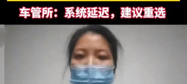 杭州女子选中尾号555车牌,第二天“自动”变号为824休闲区蓝鸢梦想 - Www.slyday.coM 杭州女子选中尾号555车牌,第二天“自动”变号为824休闲区蓝鸢梦想 - Www.slyday.coM