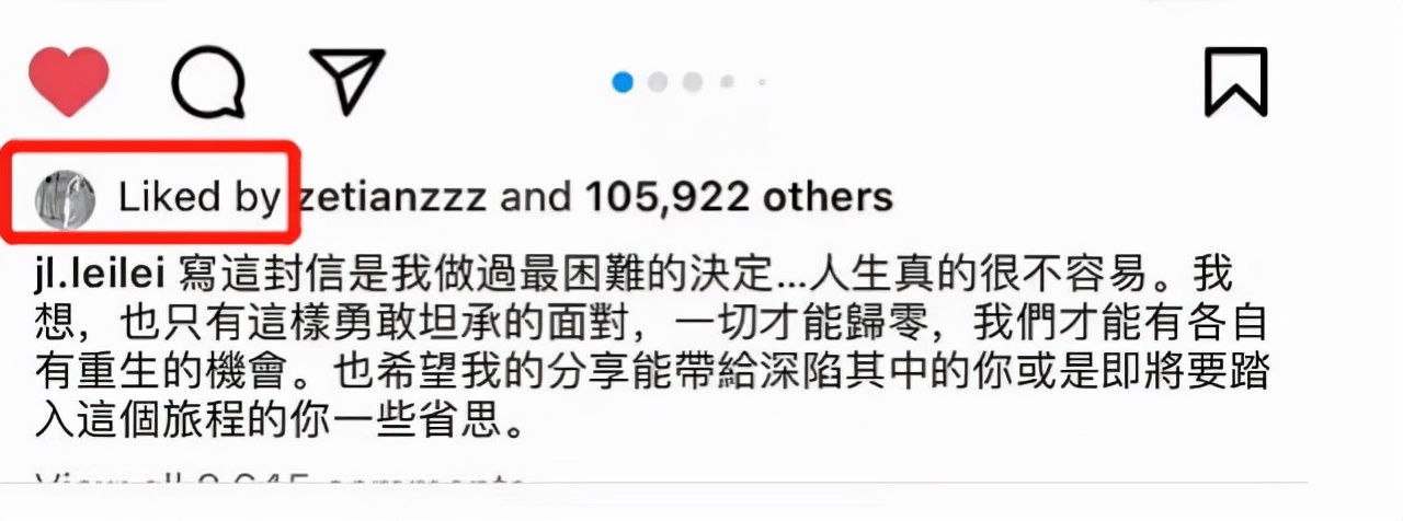 李靓蕾控诉王力宏出轨，多位圈内女艺人被牵扯，周杰伦已将他取关休闲区蓝鸢梦想 - Www.slyday.coM