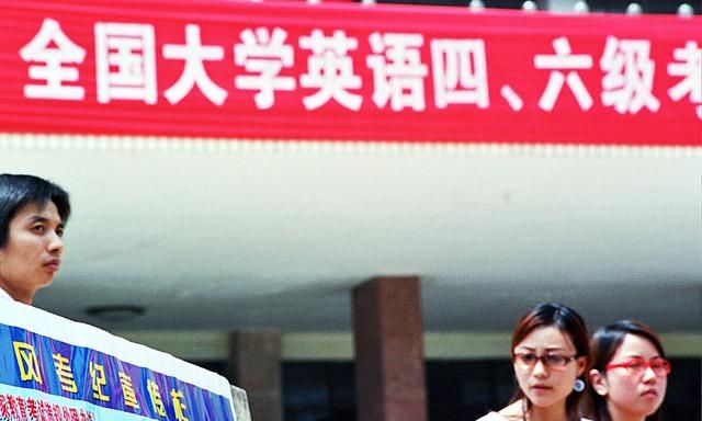 四六级没有及格线,424分又是什么样的悲剧?是否影响考公、考研休闲区蓝鸢梦想 - Www.slyday.coM 四六级没有及格线,424分又是什么样的悲剧?是否影响考公、考研休闲区蓝鸢梦想 - Www.slyday.coM