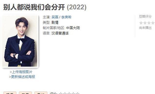 李庚希《雪中悍刀行》还在热播,又一新剧将拍,男主颜值演技不俗休闲区蓝鸢梦想 - Www.slyday.coM 李庚希《雪中悍刀行》还在热播,又一新剧将拍,男主颜值演技不俗休闲区蓝鸢梦想 - Www.slyday.coM