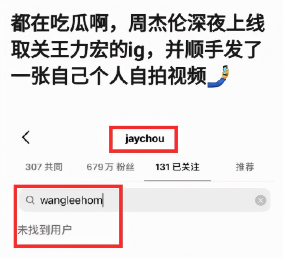 李靓蕾控诉王力宏出轨，多位圈内女艺人被牵扯，周杰伦已将他取关休闲区蓝鸢梦想 - Www.slyday.coM