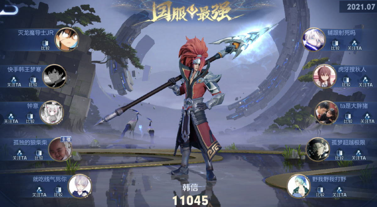 韩信天花板王者归来还记得黑衣剑士寂然吗晋级105段野王太猛