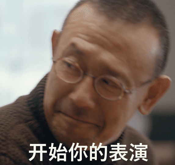 姜文新片同款表情包上线你喜欢哪一款这回