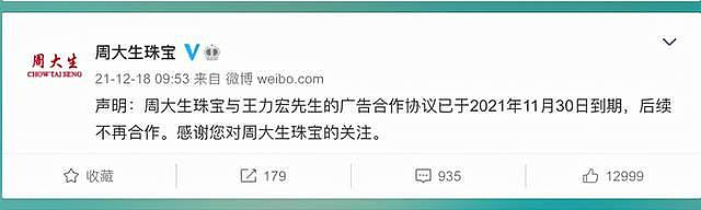 出轨、约炮……王力宏的20年商业版图,被前妻一夜戳穿休闲区蓝鸢梦想 - Www.slyday.coM 出轨、约炮……王力宏的20年商业版图,被前妻一夜戳穿休闲区蓝鸢梦想 - Www.slyday.coM