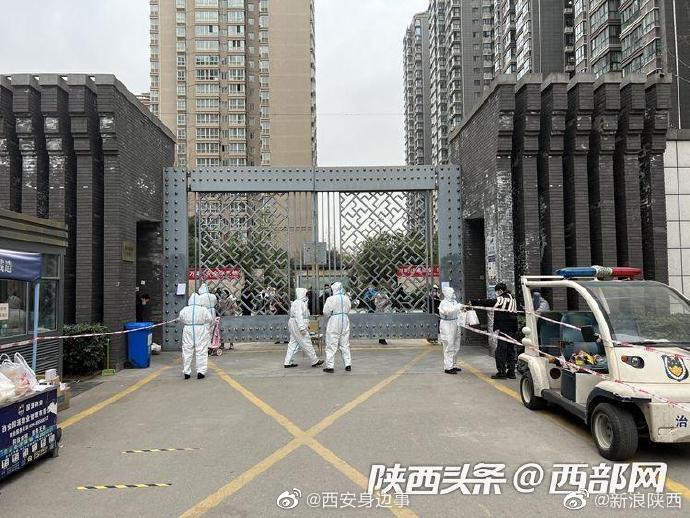 西安倡议市民减少外出非必要不出行 西安所有室内娱乐场所暂停营业休闲区蓝鸢梦想 - Www.slyday.coM