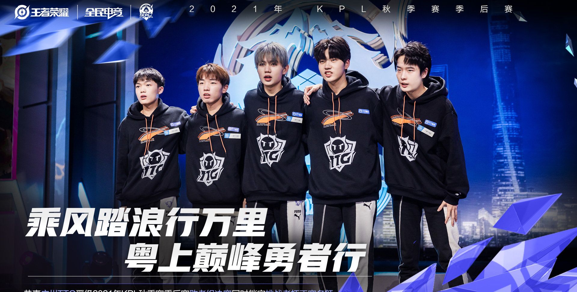 TTG4：2战胜XYG，九月一场比赛被抢五条龙，居居：真不能怪鹏鹏休闲区蓝鸢梦想 - Www.slyday.coM