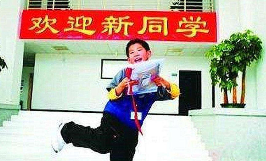 山东神童两天读完小学，10岁考上南科大，为何不到一年直接退学？休闲区蓝鸢梦想 - Www.slyday.coM