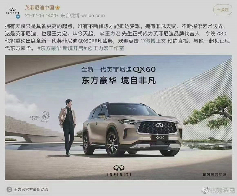 出轨、约炮……王力宏的20年商业版图,被前妻一夜戳穿休闲区蓝鸢梦想 - Www.slyday.coM 出轨、约炮……王力宏的20年商业版图,被前妻一夜戳穿休闲区蓝鸢梦想 - Www.slyday.coM