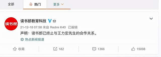 出轨、约炮……王力宏的20年商业版图,被前妻一夜戳穿休闲区蓝鸢梦想 - Www.slyday.coM 出轨、约炮……王力宏的20年商业版图,被前妻一夜戳穿休闲区蓝鸢梦想 - Www.slyday.coM