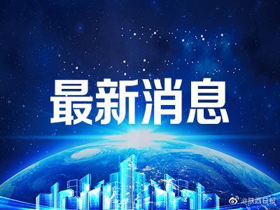 18日最新发布！陕西新增7例本土确诊病例 新增2例本土无症状感染者休闲区蓝鸢梦想 - Www.slyday.coM