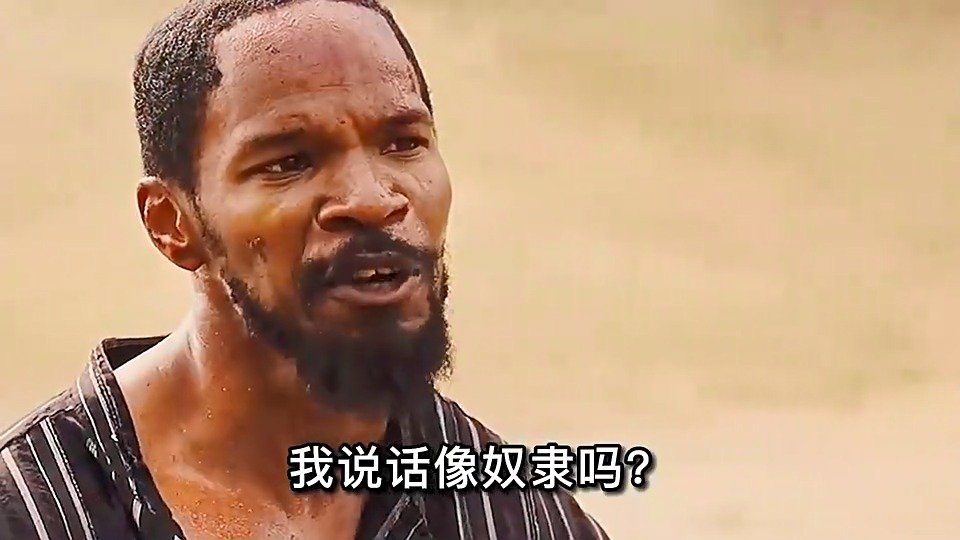 电影《被解救的姜戈》帅气的男主角!