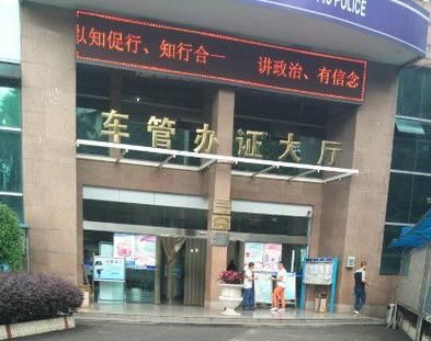 杭州女子选中尾号555车牌,第二天“自动”变号为824休闲区蓝鸢梦想 - Www.slyday.coM 杭州女子选中尾号555车牌,第二天“自动”变号为824休闲区蓝鸢梦想 - Www.slyday.coM