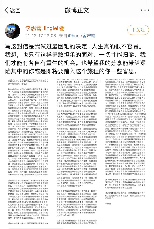 出轨、约炮……王力宏的20年商业版图，被前妻一夜戳穿休闲区蓝鸢梦想 - Www.slyday.coM