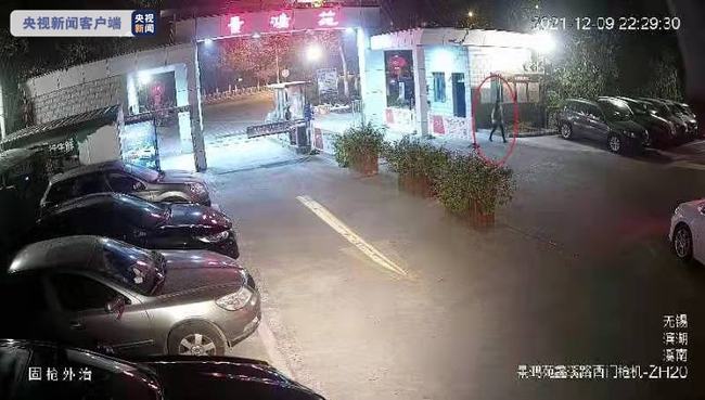 无锡23岁失联女孩已身亡！坠河原因正在调查！休闲区蓝鸢梦想 - Www.slyday.coM