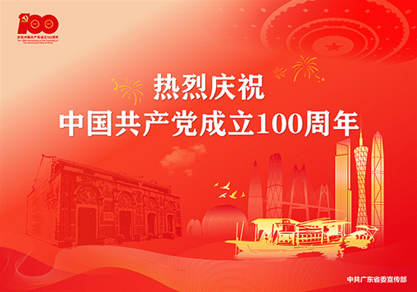 定了！河源市政协八届一次会议将于2022年1月4日至7日召开休闲区蓝鸢梦想 - Www.slyday.coM