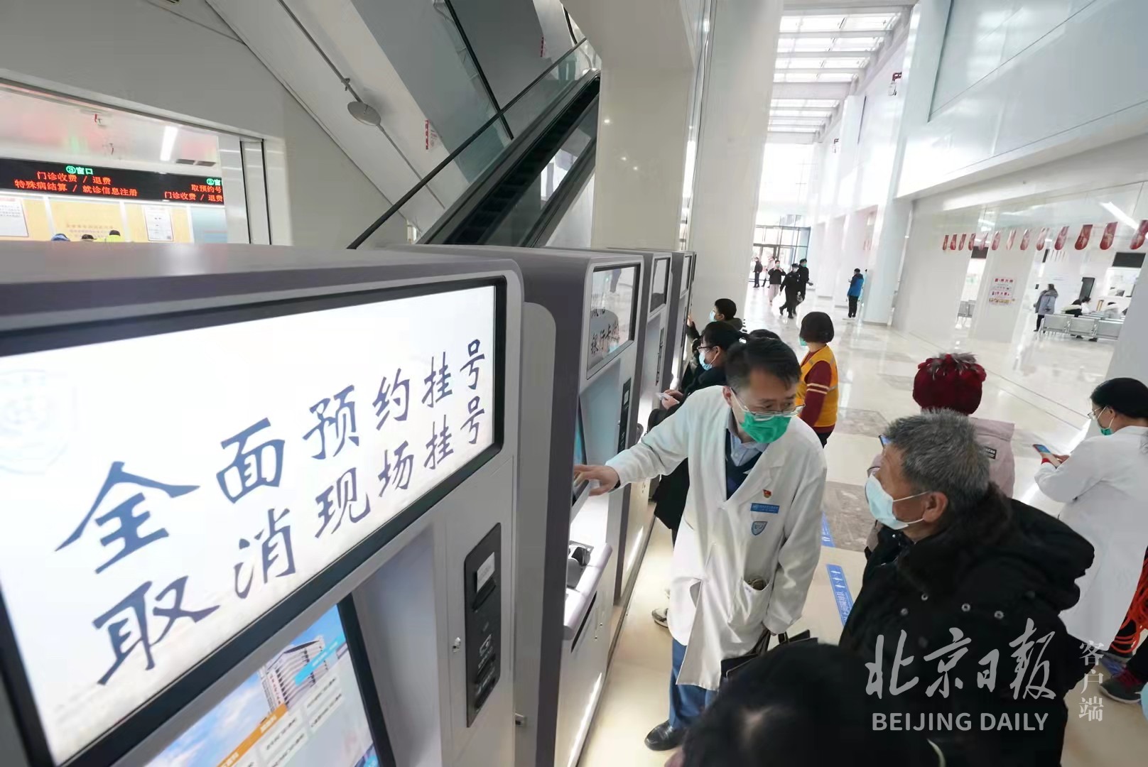 北京大学人民医院专家挂号费怎么分成两次报销的简单介绍