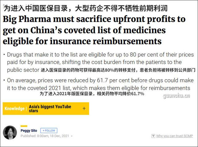 从70万砍到3.3万，国家医保怎么帮“米粒”谈下救命药？休闲区蓝鸢梦想 - Www.slyday.coM