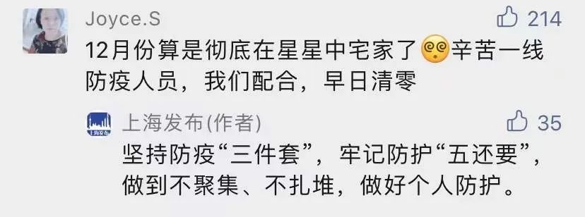 明阅！上海连发提醒：别聚集！抓紧打加强针！洗衣机一月不洗，藏千万垃圾！4类早餐伤身！沪有栋“幽灵楼”！结构存危！休闲区蓝鸢梦想 - Www.slyday.coM