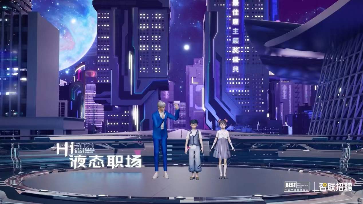 液态职场时代来临，企业和雇员不能忽视这五大新趋势休闲区蓝鸢梦想 - Www.slyday.coM