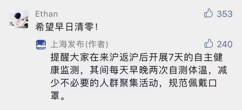 明阅！上海连发提醒：别聚集！抓紧打加强针！洗衣机一月不洗，藏千万垃圾！4类早餐伤身！沪有栋“幽灵楼”！结构存危！休闲区蓝鸢梦想 - Www.slyday.coM