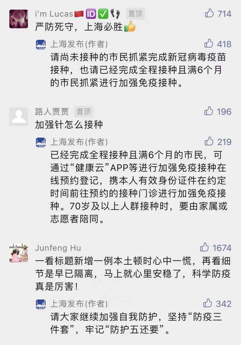 明阅！上海连发提醒：别聚集！抓紧打加强针！洗衣机一月不洗，藏千万垃圾！4类早餐伤身！沪有栋“幽灵楼”！结构存危！休闲区蓝鸢梦想 - Www.slyday.coM