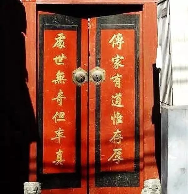 老北京胡同里的书法对联家风都写在门上