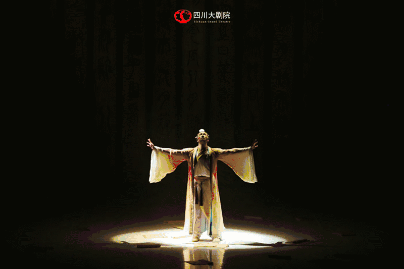 8年演出400场舞剧孔子成都上演