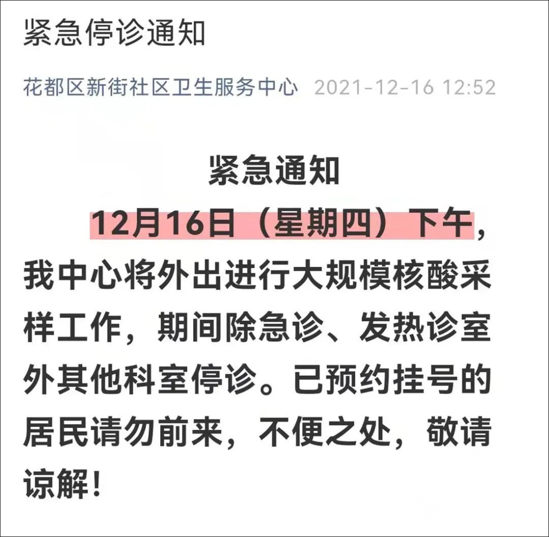 浙江确诊342例，一天新增50例！又有多家医院停诊，疫情有望在明年结束？！休闲区蓝鸢梦想 - Www.slyday.coM