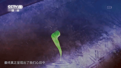 浪漫至极！北京冬奥火炬灵感来自一片落叶休闲区蓝鸢梦想 - Www.slyday.coM