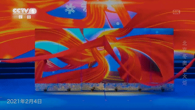 浪漫至极！北京冬奥火炬灵感来自一片落叶休闲区蓝鸢梦想 - Www.slyday.coM