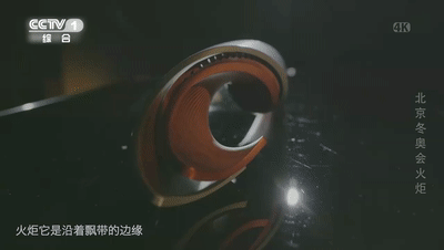 浪漫至极！北京冬奥火炬灵感来自一片落叶休闲区蓝鸢梦想 - Www.slyday.coM