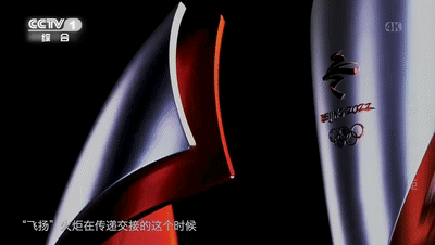 浪漫至极！北京冬奥火炬灵感来自一片落叶休闲区蓝鸢梦想 - Www.slyday.coM