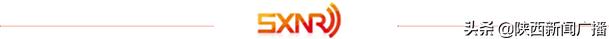 今日疫情速报：陕西新增7例本土确诊病例 新增2例本土无症状感染者休闲区蓝鸢梦想 - Www.slyday.coM
