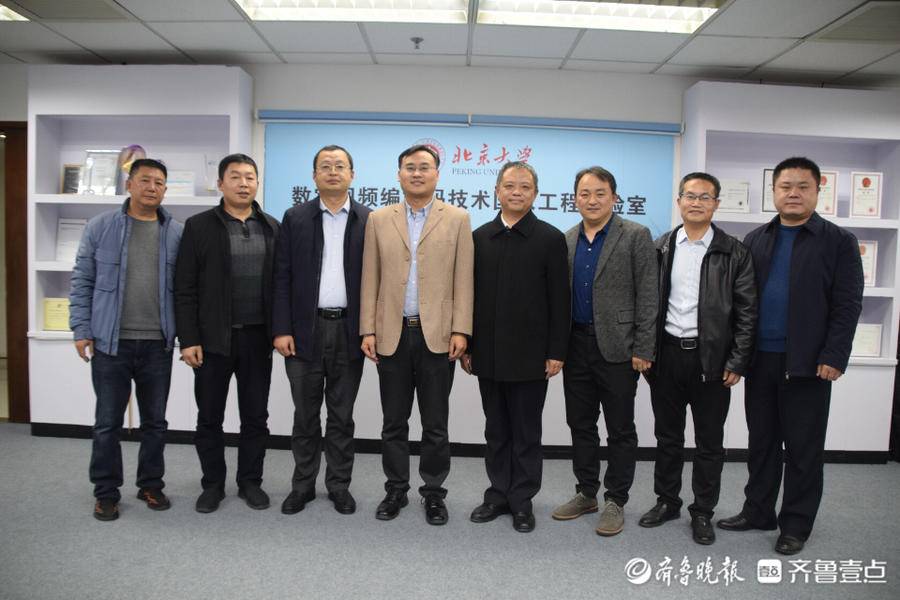 莘县教育智库专家成员首批专家聘任仪式在北京大学举行